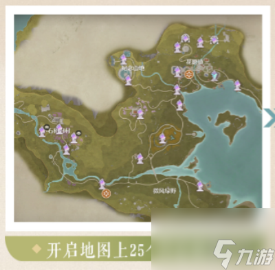无限暖暖心愿原野游记第5天攻略
