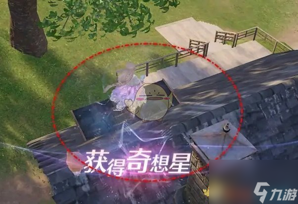 无限暖暖是装饰也是奇想星任务完成方法