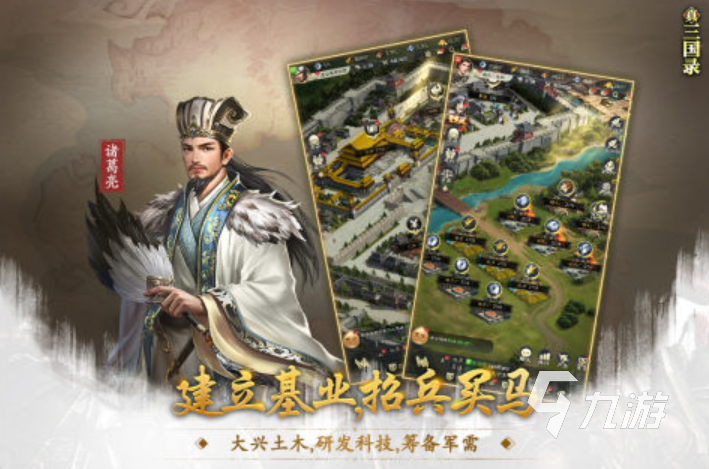 2024古代战争手游排行榜 人气较高的古代战争游戏前10名
