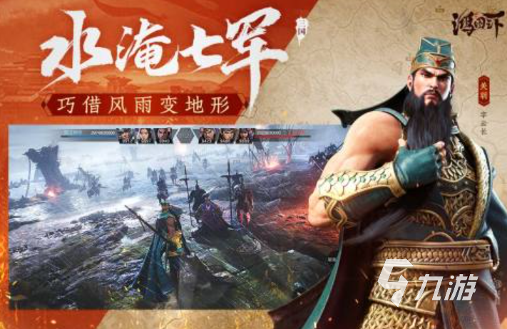 2024古代战争手游排行榜 人气较高的古代战争游戏前10名