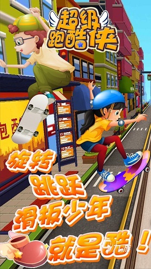 2024热门的神庙逃亡游戏有什么 耐玩的跑酷游戏下载推荐
