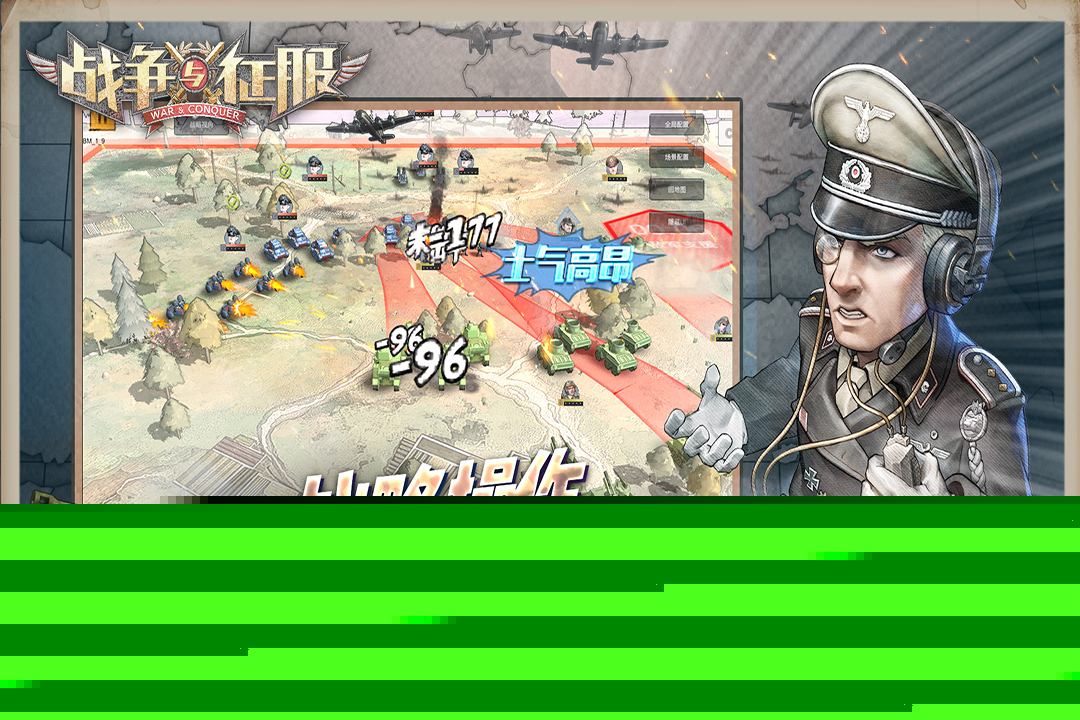 2024好玩的兵棋游戏有没有 耐玩的兵棋游戏下载大全