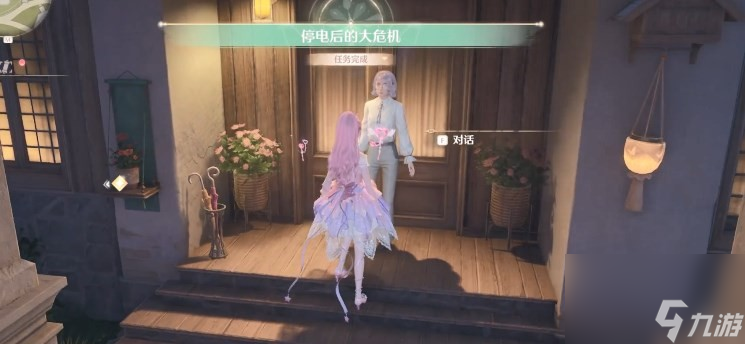 无限暖暖停电后的大危机任务完成方法