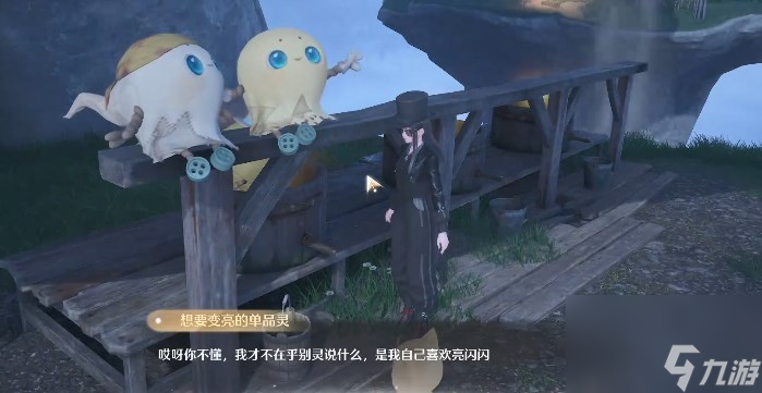 无限暖暖救救滞销洗涤剂任务完成方法
