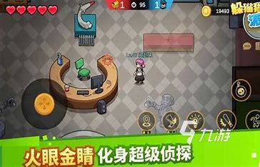 2024好玩的躲猫猫多人联机游戏有哪些 有趣的多人游戏大全