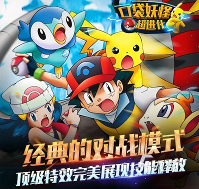 2024热门的宝可梦单机游戏有哪些 好玩的宠物游戏下载合集