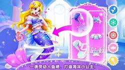 2024有趣的公主换装游戏免费 好玩的换装游戏推荐