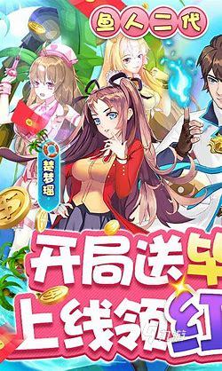 2024有趣的二次元恋爱游戏推荐 好玩的恋爱游戏盘点