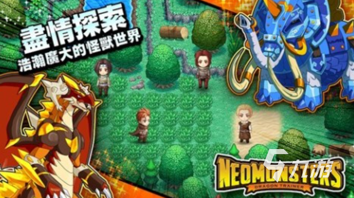 好玩的打怪兽的游戏有哪些2024 有意思的十个打怪兽手游合集