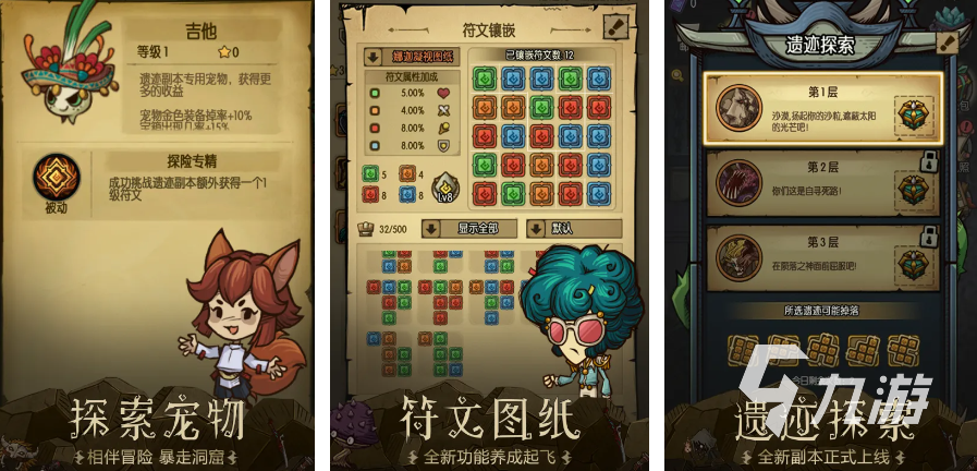 好玩的打怪兽的游戏有哪些2024 有意思的十个打怪兽手游合集