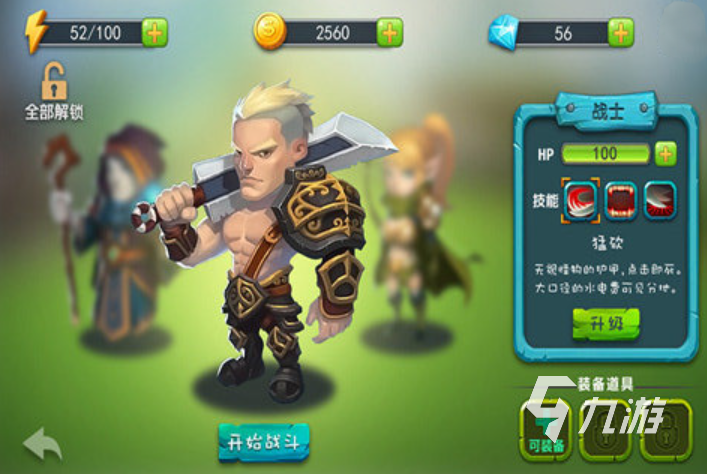 好玩的打怪兽的游戏有哪些2024 有意思的十个打怪兽手游合集