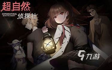 2024有趣的恐怖解密联机手游有哪些 好玩的解密游戏推荐