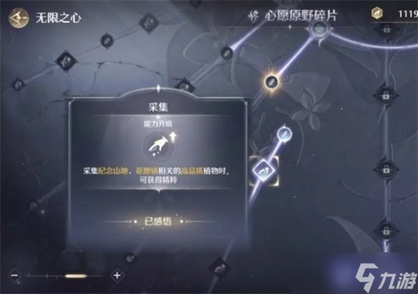 无限暖暖金蔷薇套装怎么得-金蔷薇套装获得途径