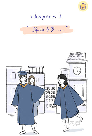 热门的平时可以玩的日常游戏盘点 2024流行的日常游戏合集