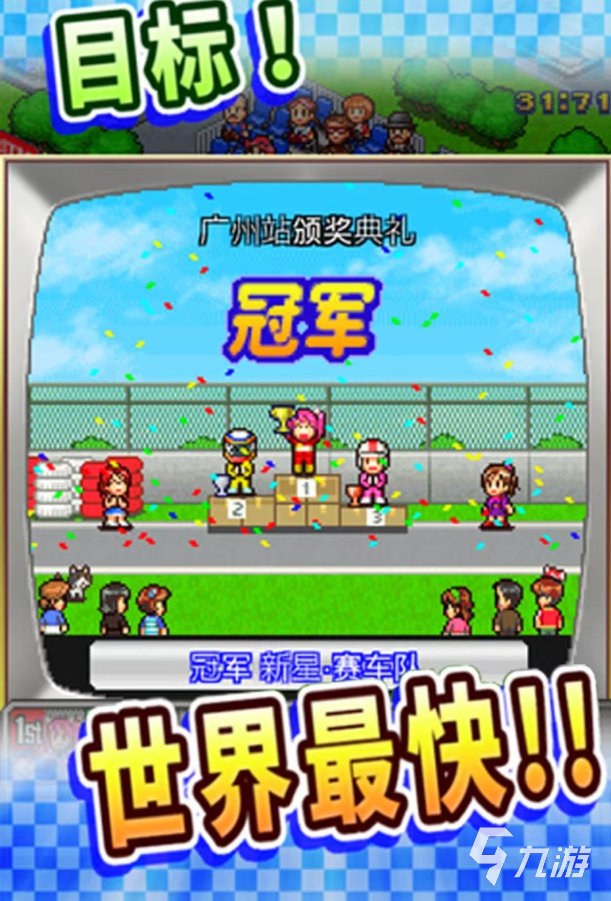 2024有什么物语游戏好玩 热门的物语游戏大全