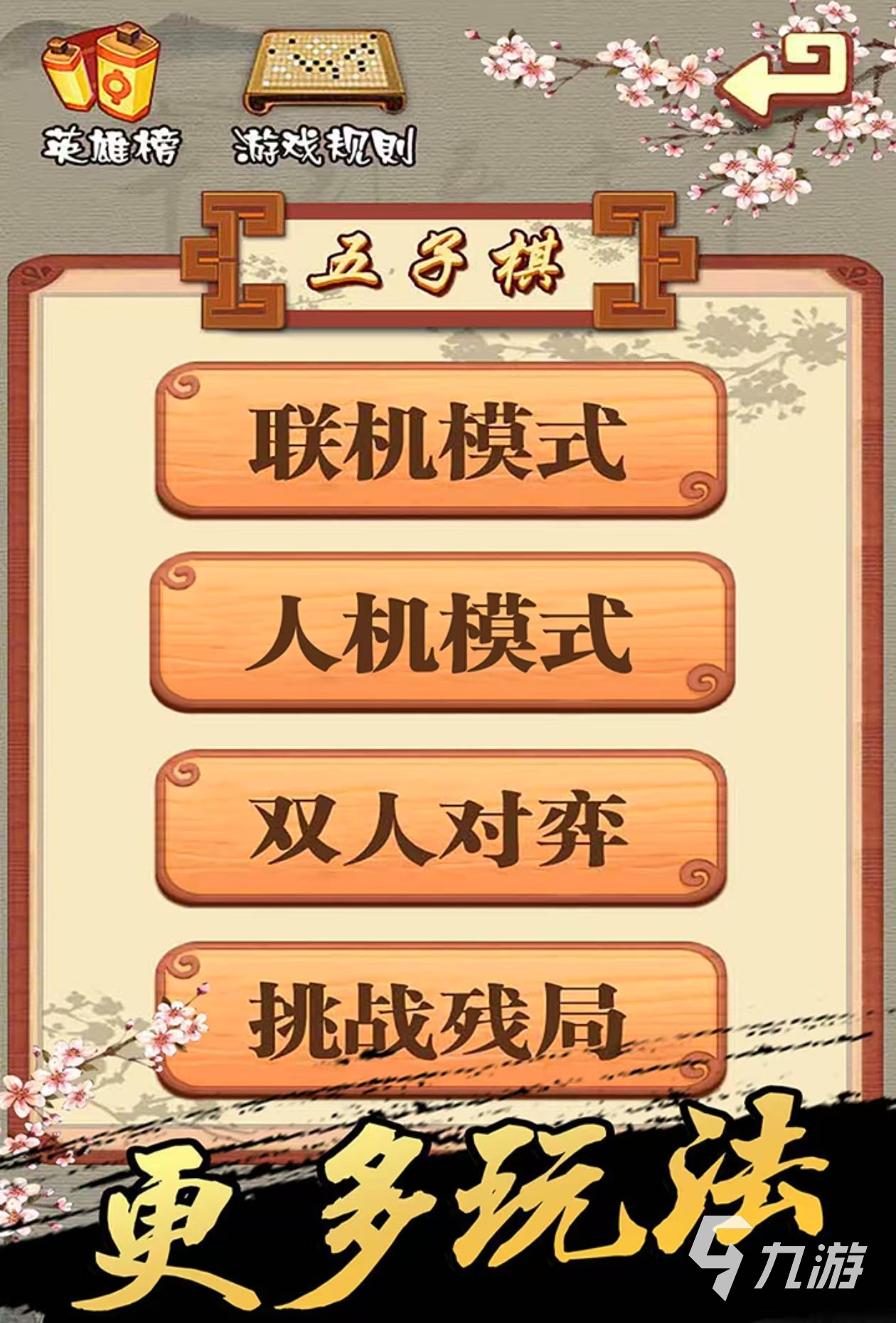 2024耐玩的大人和儿童游戏有没有 有意思的亲子游戏推荐下载