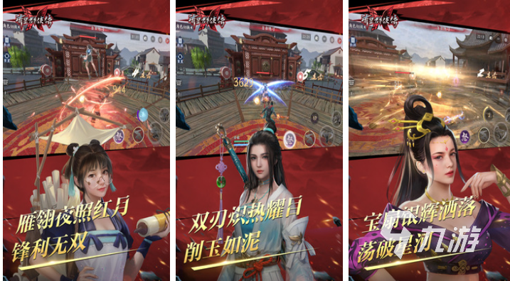 好玩的刀剑手游有哪些 有趣的刀剑游戏盘点2024