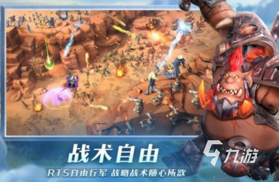 热门的网络游戏排行榜前十有哪些 2024耐玩的网络手游下载分享