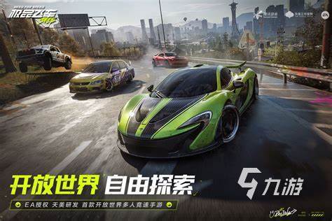 2024好玩的车类手游有哪些 有趣的开车游戏大全