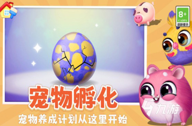 有趣的养猫游戏下载推荐 好玩的养猫游戏前五2024