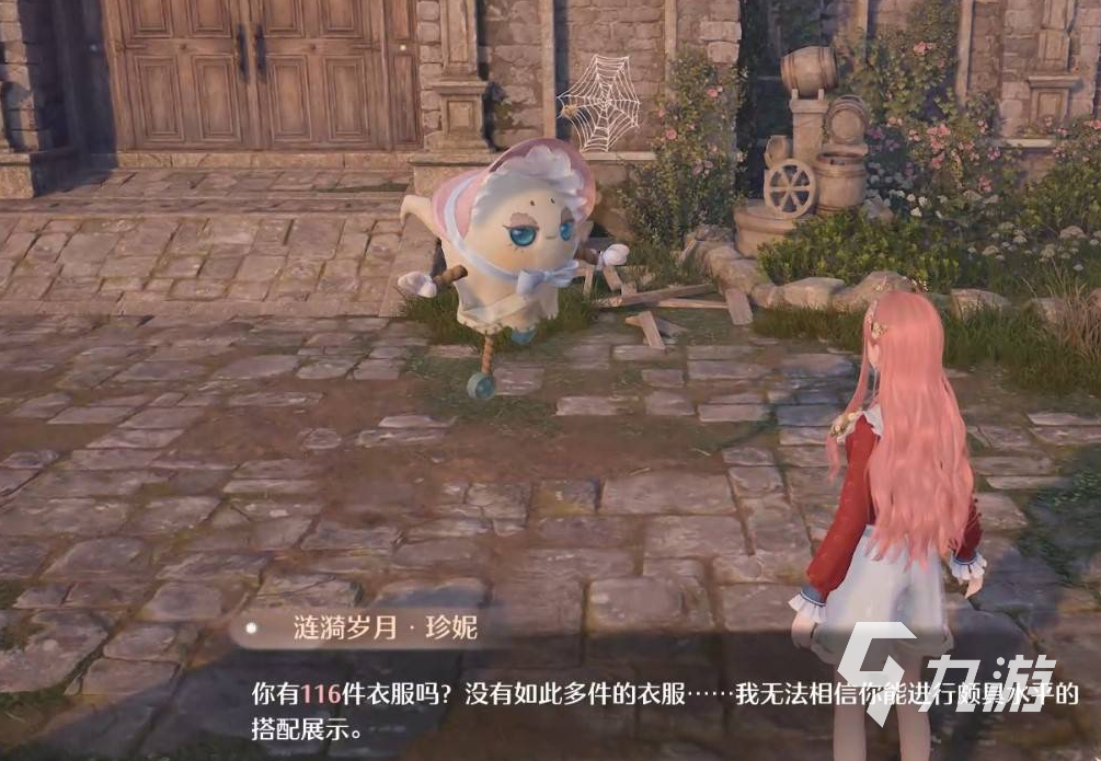 无限暖暖追踪无人区怎么做 无限暖暖追踪无人区任务攻略