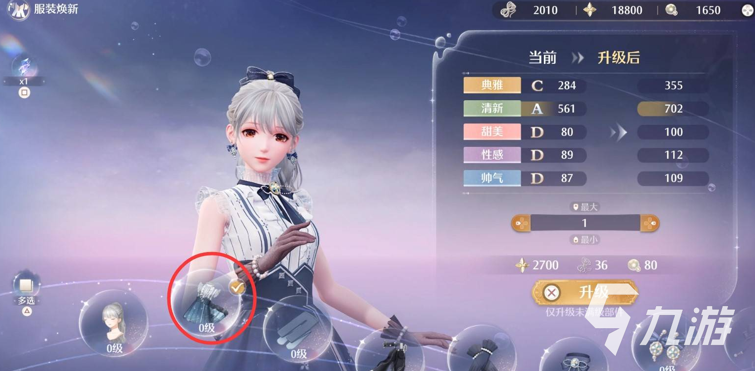 无限暖暖追踪无人区怎么做 无限暖暖追踪无人区任务攻略