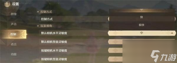 无限暖暖晕3D怎么缓解-缓解晕3D画面设置方法
