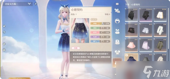 无限暖暖见闻任务攻略大全 所有见闻任务答案总汇