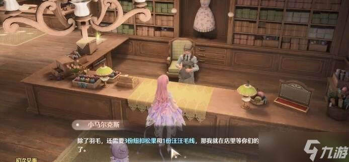 无限暖暖见闻任务攻略大全 所有见闻任务答案总汇