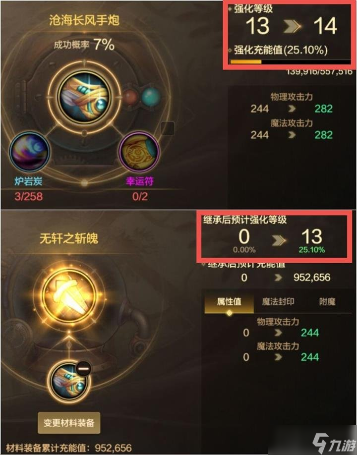 DNF手游当前版本如何过渡至60史诗装备？ 打造资源攻略
