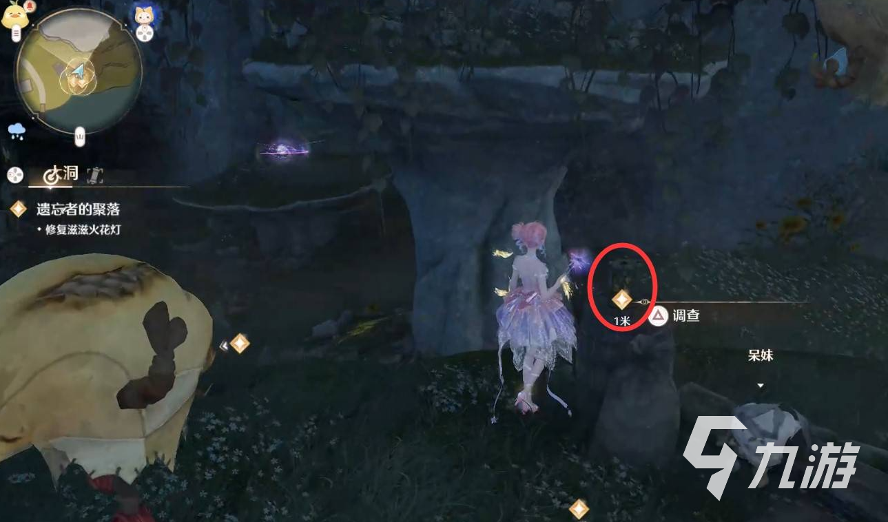 无限暖暖遗忘者聚落任务怎么做 无限暖暖遗忘者聚落任务攻略