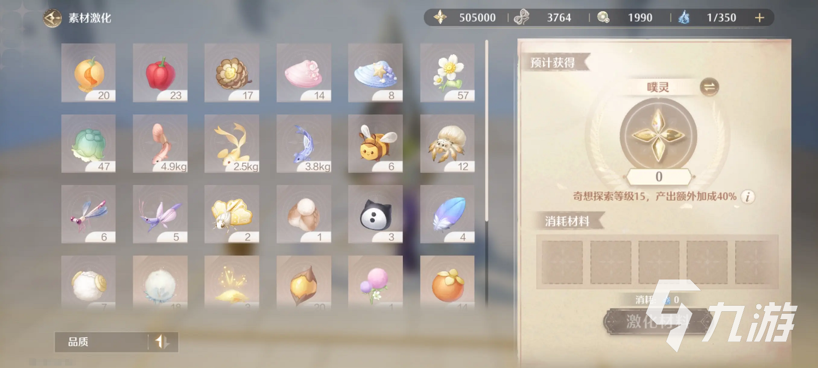 无限暖暖新手攻略大全 无限暖暖开局该怎么玩