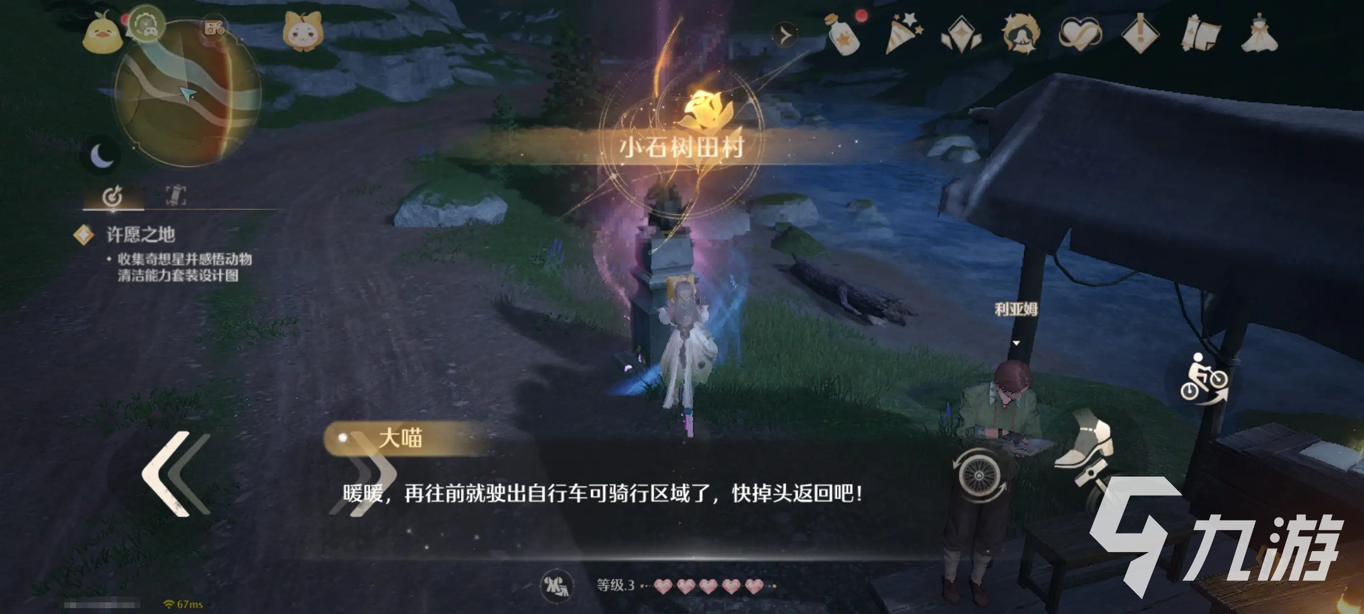 无限暖暖新手攻略大全 无限暖暖开局该怎么玩
