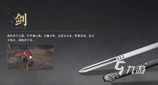 燕云十六声武库是什么 燕云十六声武库配置介绍