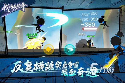 2024武侠游戏有哪些 必玩的武侠手游分享