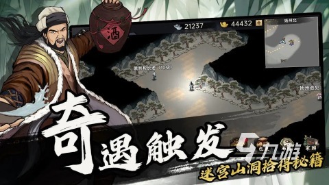 2024武侠游戏有哪些 必玩的武侠手游分享