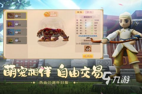 2024武侠游戏有哪些 必玩的武侠手游分享