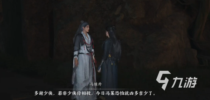 燕云十六声阴阳如影怎么解 燕云十六声阴阳如影解谜方法