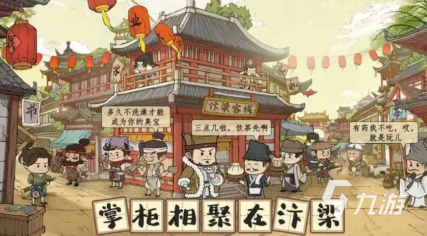 2024年江南游戏推荐 好玩的江南游戏排行榜