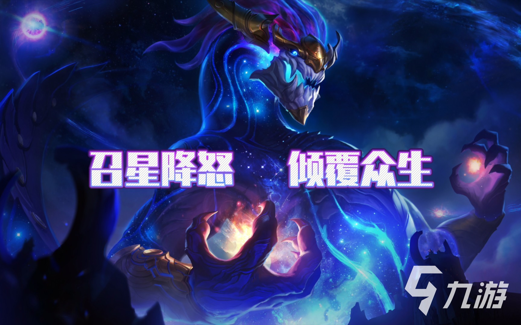 2024有哪些好玩的英雄游戏 经典耐玩的英雄游戏推荐