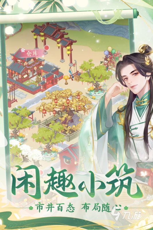 热门的女生互动小游戏有没有 2024经典的女生游戏合集