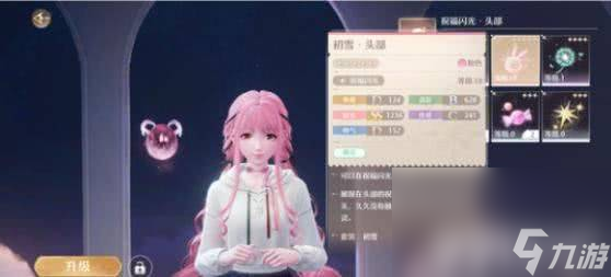 无限暖暖幻境挑战这一玩法应该如何来刷 幻境挑战玩法介绍