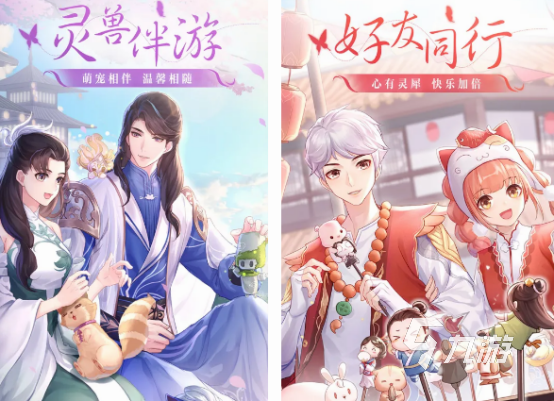 好玩的可爱游戏在哪里下载 流行的可爱游戏分享2024