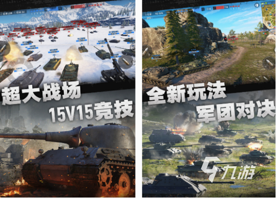 好玩的坦克手游有什么 2024流行的的坦克手游排行