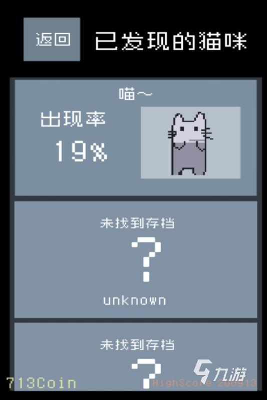 有没有不用网也能玩的游戏 2024有趣的不联网手游推荐