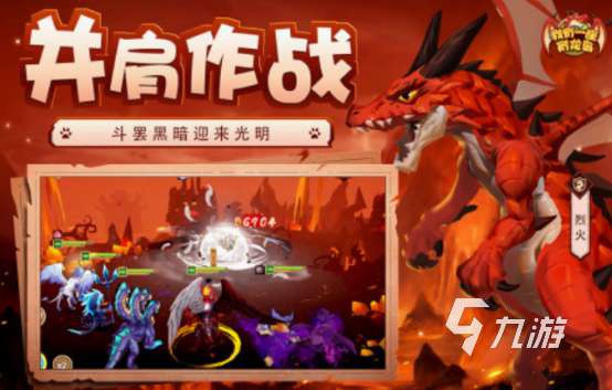 耐玩的龙游戏有哪几个 2024人气高的龙游戏排行榜