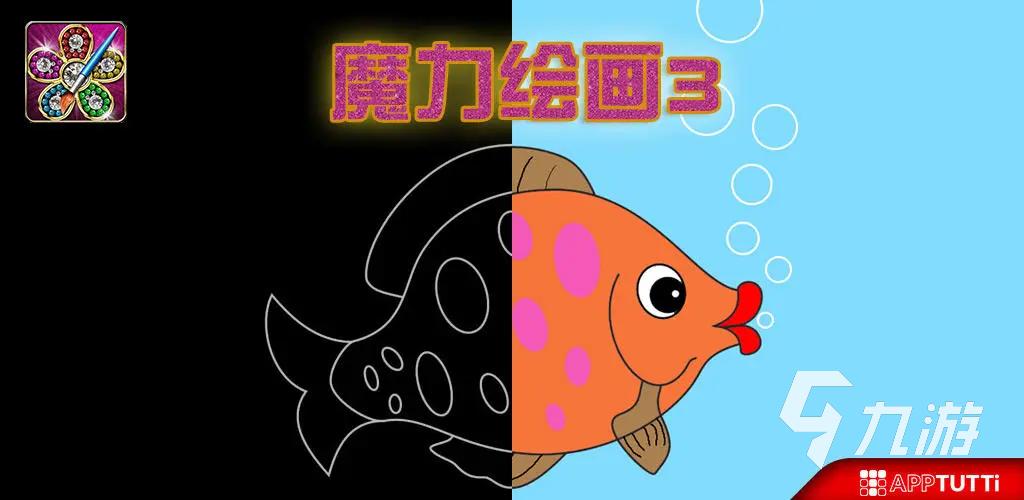 2024有趣的绘画游戏有哪些 有意思的绘画游戏推荐