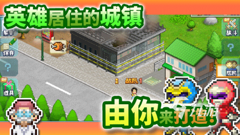 好玩的开罗游戏免费版排行榜 2024必玩的开罗游戏下载