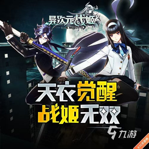 2024有意思的异次元游戏推荐 好玩的异次元游戏大全