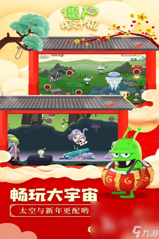 耐玩的砍僵尸的单机游戏盘点 高人气僵尸单机手游在哪里2024